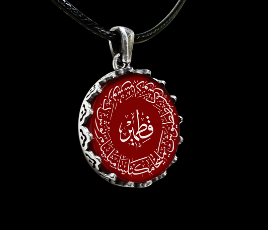 Ashab-ı Kehf Kolyesi - Ashab-ı Kehf İsimleri Yazılı Yemen Akik Taşlı Gümüş Kolye